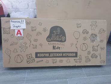 парты для детей: Детский коврик Б/у, Развивающий, 180 * 180, Квадратный