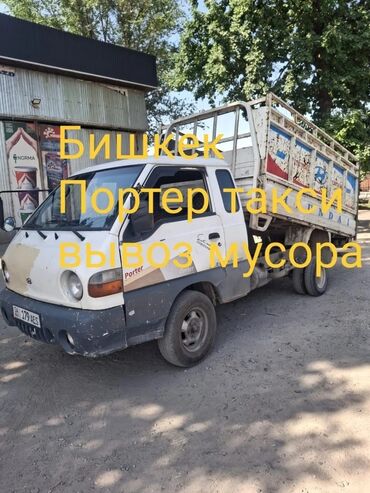 орбизные офтоматы: Вывоз мусора вывоз мусора вывоз мусора вывоз Вывоз мусора вывоз мусора