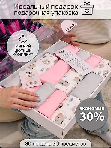 слюнявчики: Полный гардероб для новорождённых: готовая капсула «30 в 1» от 0 до 6 — 2