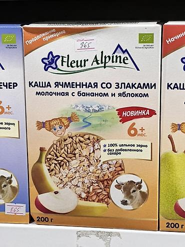 foo foo: Fleur Alpine — каша ячменная со злаками, молочная, с бананом и — 1