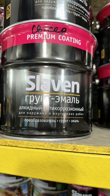 Краска для металла на ржавчину 3 в 1: Краски и эмали 3В1 антикоррозионные по металлу для наружных и — 20