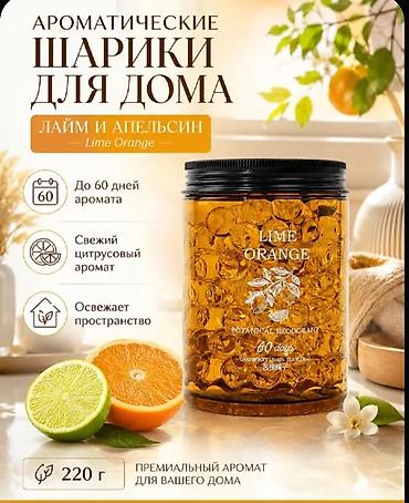 камелия: Ароматизатор воздуха. Аромадифузоры. Освежитель воздуха. Для дома и — 3