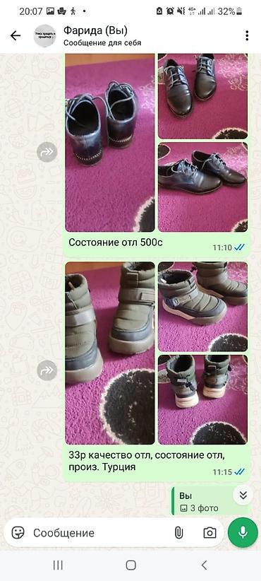 Детская обувь: Продаю — 3