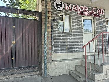 Коммерческая недвижимость: 🏢 КОММЕРЧЕСКОЕ ПОМЕЩЕНИЕ 12 м² — РЯДОМ С ОШСКИМ РЫНКОМ 📍 ул — 2