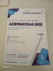 тест история азербайджана 5 класс: Məhsul: “Azərbaycan dili – 5–11-ci siniflər üçün” əlavə dərs vəsaiti