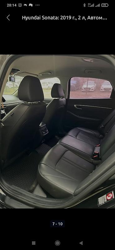 Hyundai: Hyundai Sonata: 2020 г., Автомат, Газ, Седан — 9
