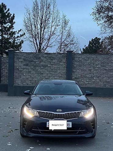 Kia: Kia K5: 2017 г., 2 л, Автомат, Газ, Седан — 1