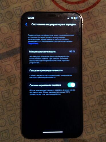 винтажный фотоаппарат: IPhone X, Колдонулган, 256 ГБ, Каптама, 95 %