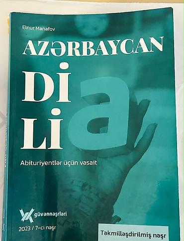 Книги и журналы: DİM və Landau School nəşrləri – Abituriyentlər üçün dil vəsaitləri — 2