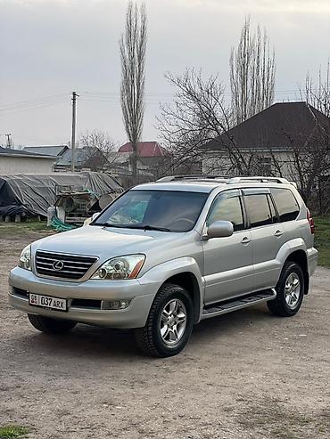 Lexus: Lexus GX: 2004 г., 4.7 л, Бензин, Внедорожник — 1