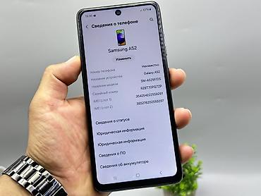 pixel 7 a: Samsung Galaxy A52, Б/у, 128 ГБ, цвет - Черный, 2 SIM — 8