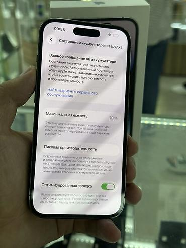 note 14: IPhone 14 Pro, Б/у, 512 ГБ, Deep Purple, Коробка, 79 % — 3