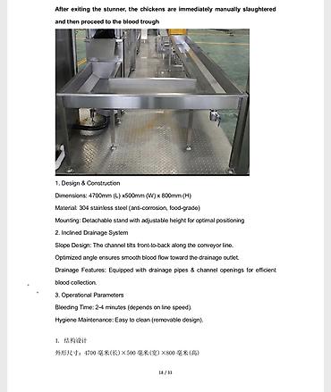 Другое оборудование для пищевой промышленности: Компактная линия переработки кур (Chicken Compact Production Line) — 7