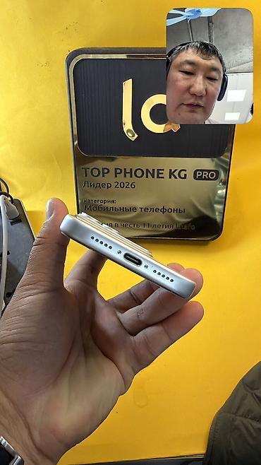 Apple iPhone: IPhone 17 Pro, Б/у, 512 ГБ, 100 % — 9