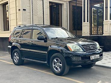 gx 470 lexus 2008: Lexus GX: 2007 г., 4.7 л, Газ, Внедорожник — 5