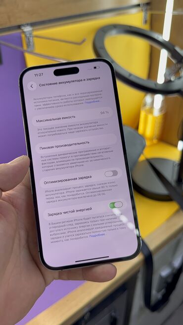 Apple iPhone: IPhone 14 Pro Max, Б/у, 94 % — 8