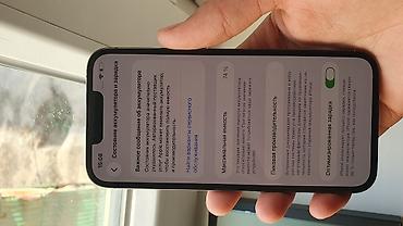 redmi a8: IPhone 13 Pro, 128 ГБ - Модель: iPhone 13 Pro (номер модели MNE23B/A) — 1