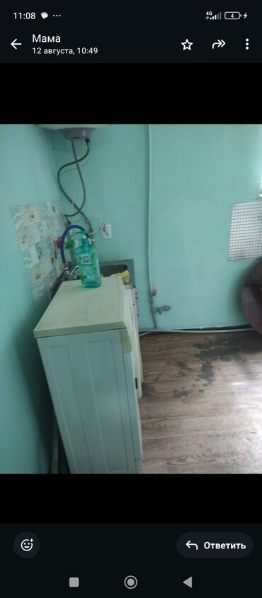 снять квартиру бишкек на долгий срок: 30 м², 2 комнаты, Подвал, погреб, Забор, огорожен