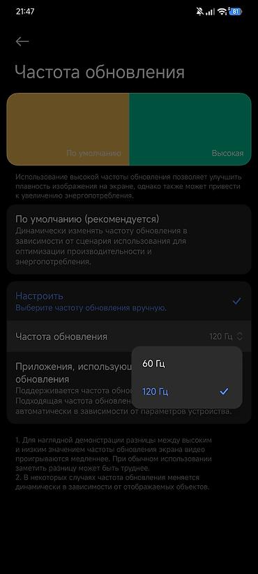 redmi not 9: Redmi, Redmi Note 14 Pro, Б/у, 512 ГБ, цвет - Черный, 2 SIM — 5