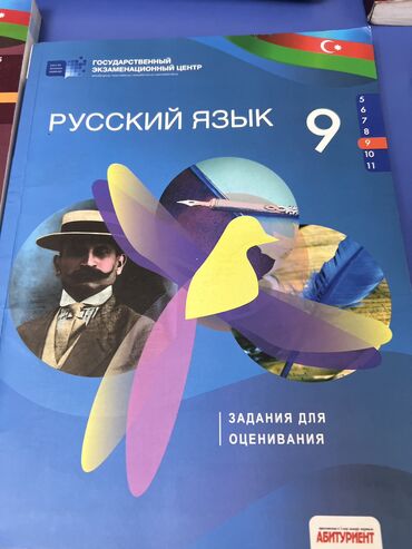viza v ssha kyrgyzstan: Книги в хорошем состоянии