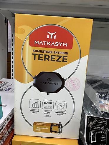Антенны: Комнатная антенна MATKASYM TEREZE - Для приема цифрового эфирного — 1
