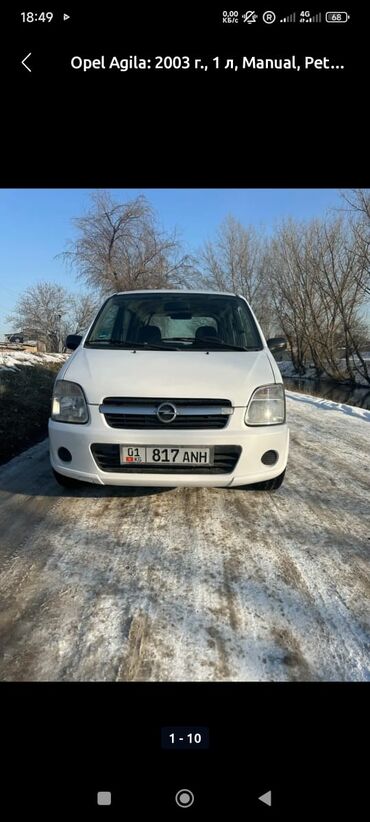рулевая колонка опель: Opel Agila: 2001 г., 0.1 л, Механика, Бензин, Хэтчбэк