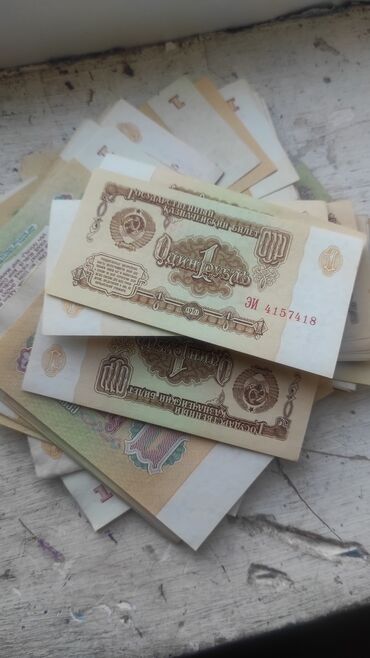 продать старые бумажные деньги 1961 года: 1 rubl 1961 ci ilin tepteze o ilin eskinazini bu vezyetde cetindi