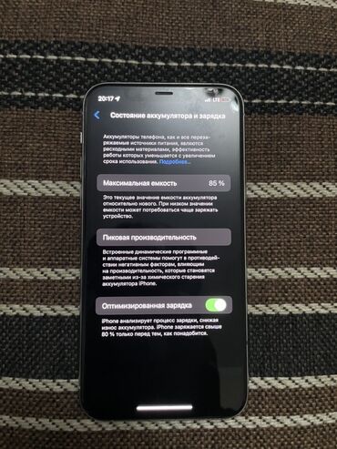 айфон 13 про новые: IPhone 11 Pro, 64 ГБ, Space Gray, 85 %