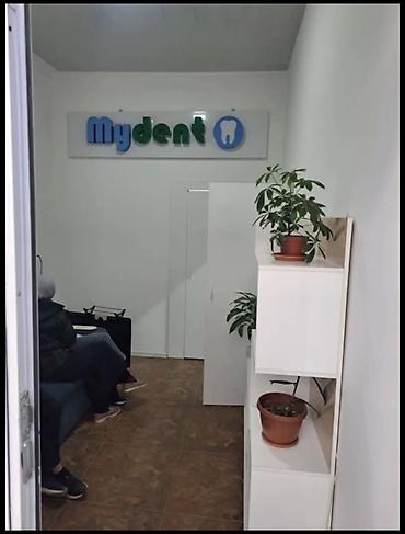 Продажа зданий: Здание, Действующий 72 м² — 5