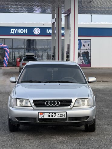 Audi: Audi A6: 1994 г., 2.6 л, Механика, Бензин, Седан — 1
