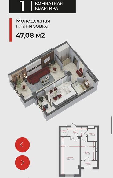 горького каракульская квартиры: 1 комната, 48 м², Элитка, 10 этаж, ПСО (под самоотделку)