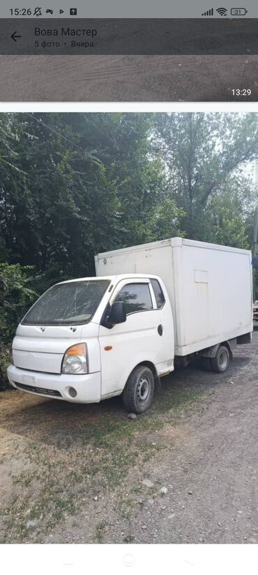 byd машина электромобиль: Hyundai Porter: 2011 г., 2.5 л, Механика, Дизель, Van