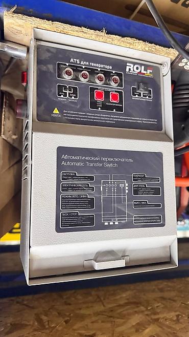 argb controller: Автоматический переключатель ввода резерва (ATS) для генераторов ROLF — 1