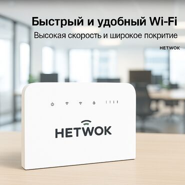 tp link wifi: 📶 Huawei B715 — ваш быстрый и надежный интернет в любом уголке!