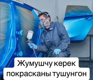 помощник на сто: Требуется Автомаляр - Подготовщик, Оклад+Процент, 1-2 года опыта, Питание