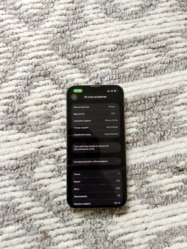 iphone xr цена в бишкеке бу: IPhone 13 Pro, 128 ГБ, Sierra Blue, 77 %