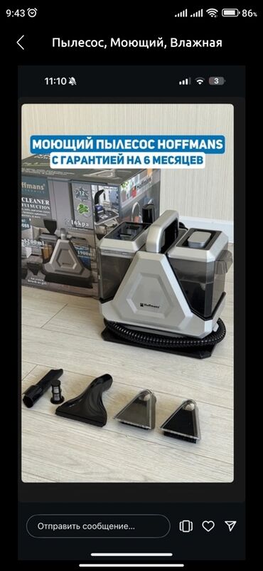 фильтры на пылесос самсунг: Пылесос, Моющий, Влажная, Контейнер