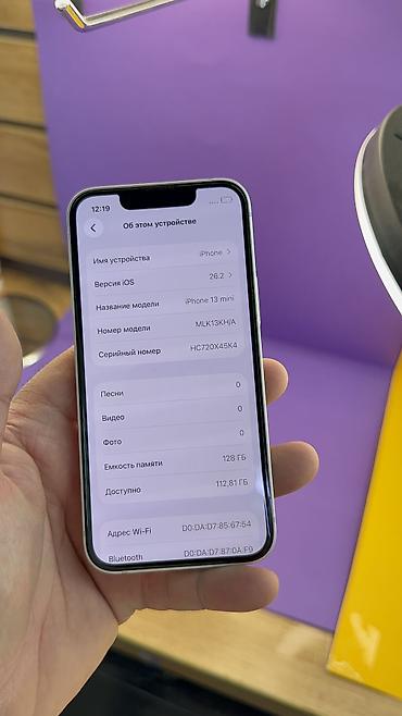 Apple iPhone: IPhone 13 mini, Б/у, 128 ГБ, 90 % — 6