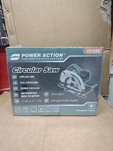 Циркулярная пила POWER ACTION CS1500 (professional edition) -