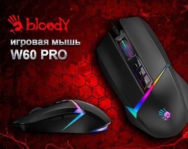 планшеты в баку цены: Bloody W60 Pro 2000hz 1ms Core 3,4 Activated(makro sistemi aktif)