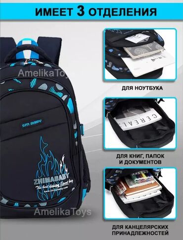 сумка холодильник купить в бишкеке: ПРОДАЮ НОВЫЕ ОЧЕНЬ КАЧЕСТВЕННЫЕ ШКОЛЬНЫЕ РЮКЗАКИ/ОРТОПЕДЫ.СМОТРЯТСЯ