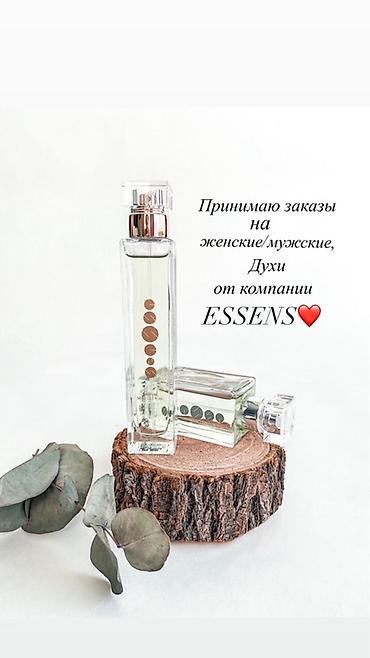 Парфюмерия: @elina.essens.kg Духи ESSENS — женские и мужские ароматы. - Широкий — 2