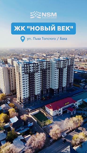 Продажа квартир: 2 комнаты, 75 м², Элитка, 12 этаж, Евроремонт — 9