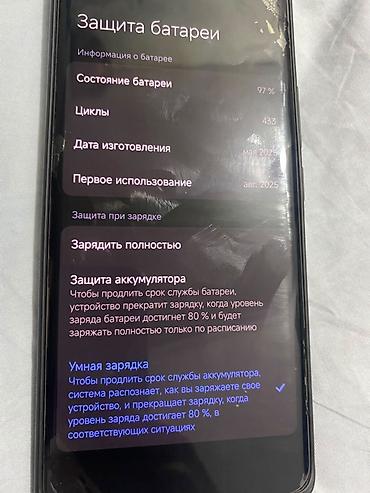 note 14: Redmi not 14 pro состояние очень хорошее защита есть обменяю или — 3
