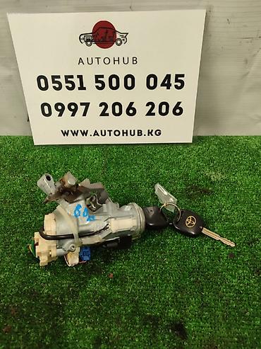 devo tiko: Замок зажигания для Toyota Opa ZCT10, 2005 г. Комплект включает: - — 1