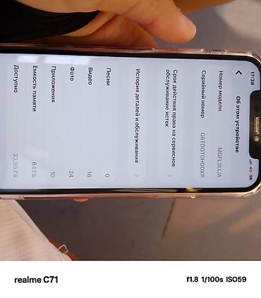 Apple iPhone: IPhone 12, Б/у, 64 ГБ, Синий, Чехол — 9