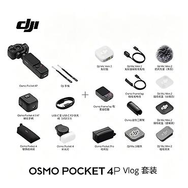 geforce nvidia 1060: DJI Osmo Pocket 4P – Vlog Combo - İki kamera sistemi: yaxın və uzaq — 4
