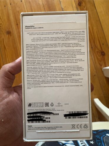 planşet ayfon: IPhone 15 Pro, 128 GB, Blue Titanium, Zəmanət, Sənədlərlə