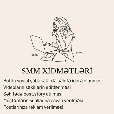 Каменная вата: SMM-специалист требуется, Удаленная работа