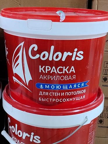 Краска акриловая Coloris — моющаяся, быстросохнущая. Назначение: для